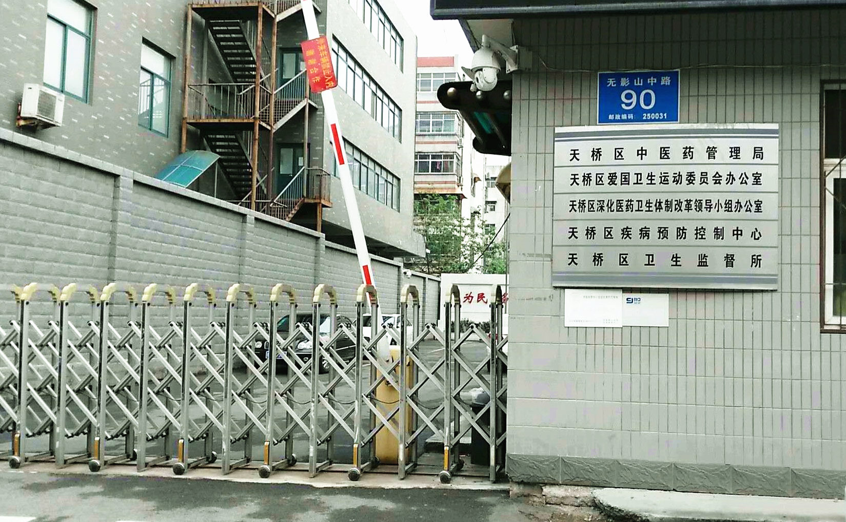 天橋區藥山社區醫院（疾控中心）項目10KV臨時供電項目